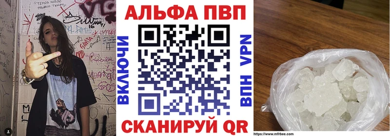 Alfa_PVP Соль  Мосальск 