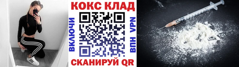 купить наркоту  Мосальск  Cocaine Боливия 
