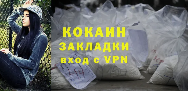 Cocaine 98%  даркнет сайт  Мосальск 