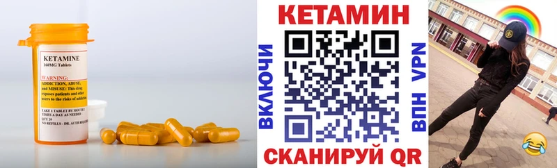 OMG ссылка  Мосальск  КЕТАМИН VHQ 