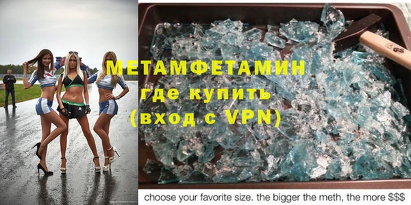 a pvp Нефтекумск