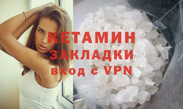 бошки Новокубанск