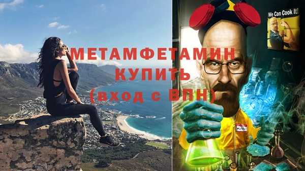 бошки Новокубанск