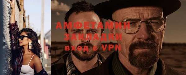 стаф Новодвинск
