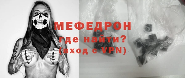 ALPHA PVP Новозыбков