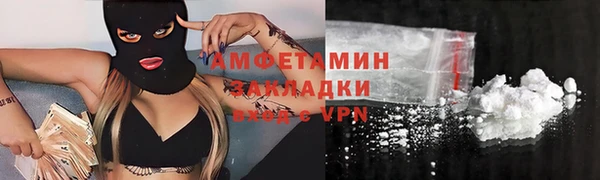 бошки Новокубанск