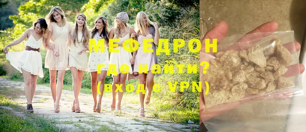 мяу мяу мука Нефтегорск