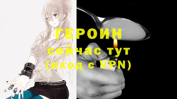 ALPHA PVP Новозыбков