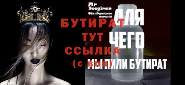 стаф Новодвинск