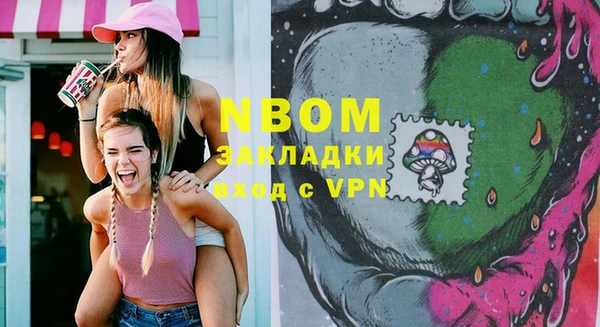 бошки Новокубанск