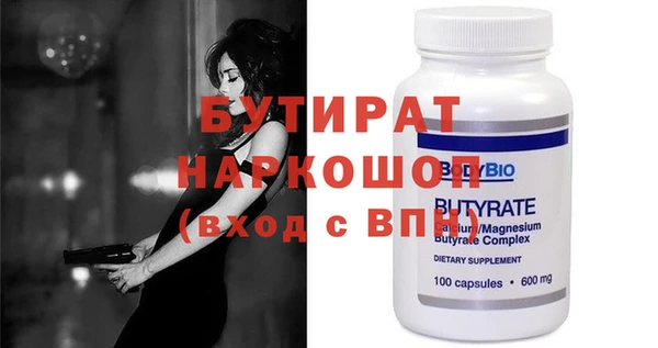 a pvp Нефтекумск