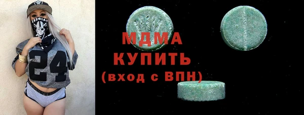 ALPHA PVP Новозыбков