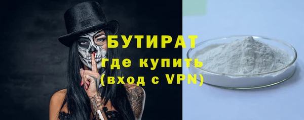 Альфа ПВП Армянск
