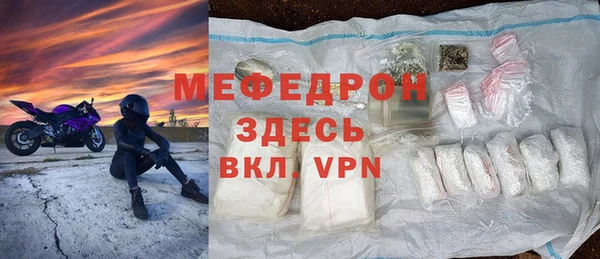 бошки Новокубанск