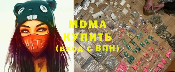 стаф Новодвинск