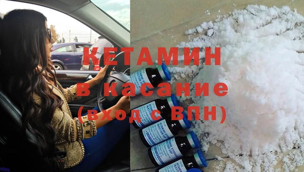 мяу мяу мука Нефтегорск