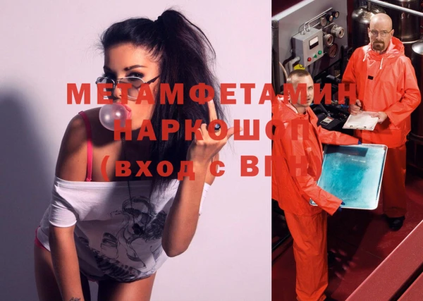 мяу мяу мука Нефтегорск