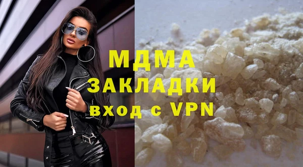 ALPHA PVP Новозыбков