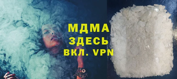 стаф Новодвинск