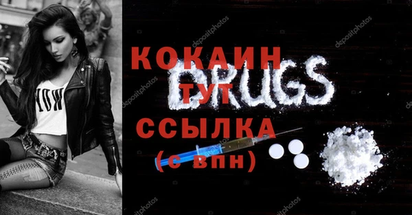 мяу мяу мука Нефтегорск