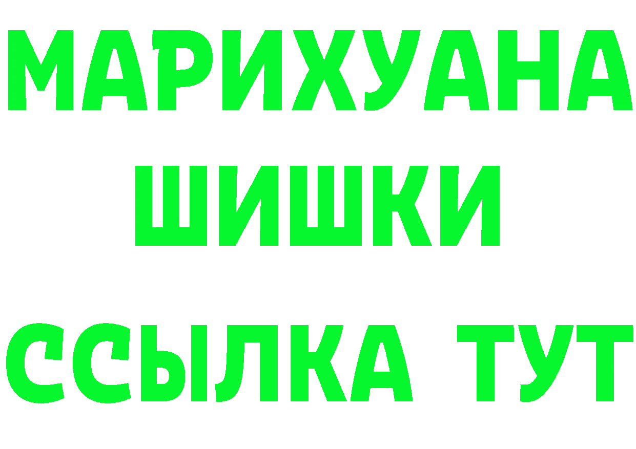 ГАШ Premium зеркало дарк нет OMG Мосальск