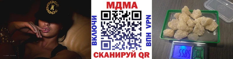 где можно купить наркотик  Мосальск  МДМА crystal 