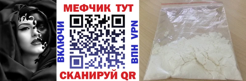 shop клад  Мосальск  Меф mephedrone 