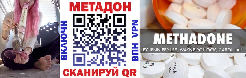 МЕТАДОН мёд  ОМГ ОМГ   Мосальск 