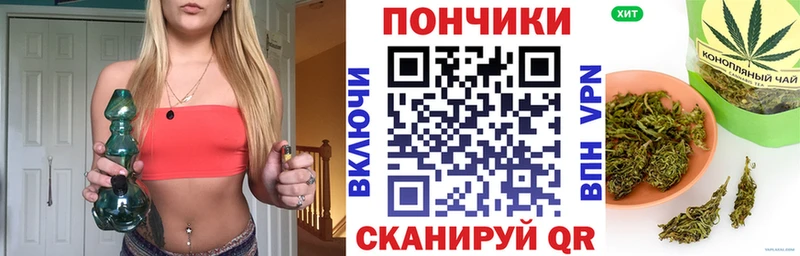 Бошки Шишки конопля кракен ссылки Мосальск